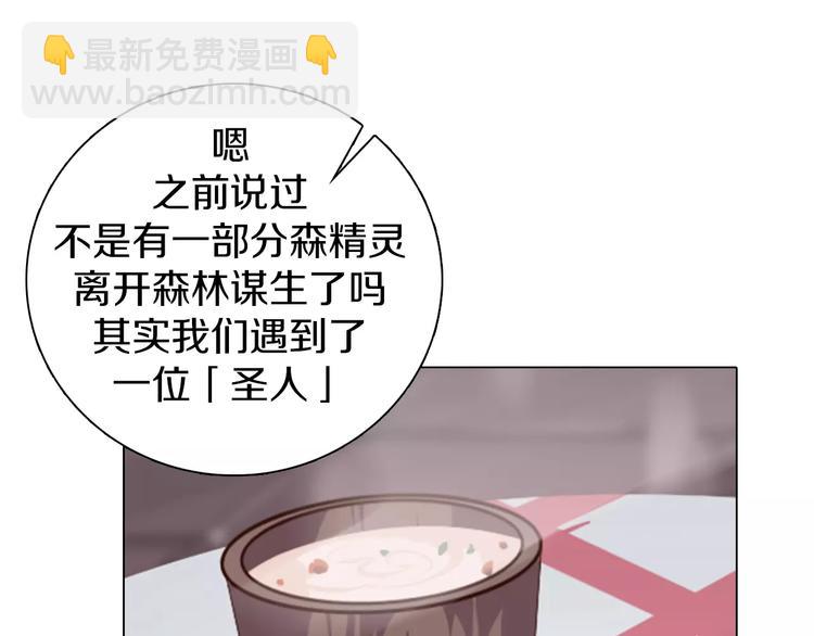 第9话 被邀请啦！(1/2)-第10话