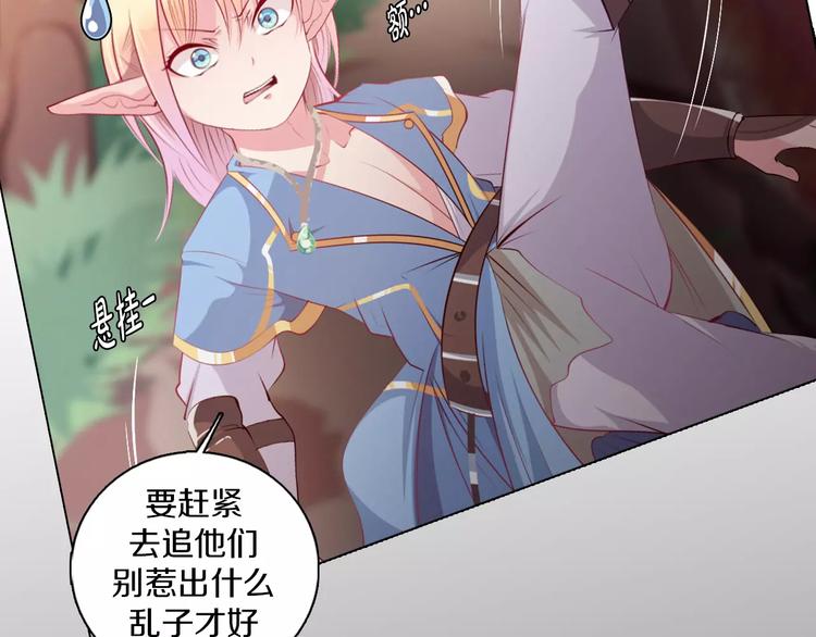 第9话 被邀请啦！(1/2)-第10话