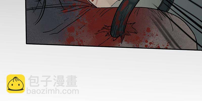 第一话 冤狱(1/3)-第2话