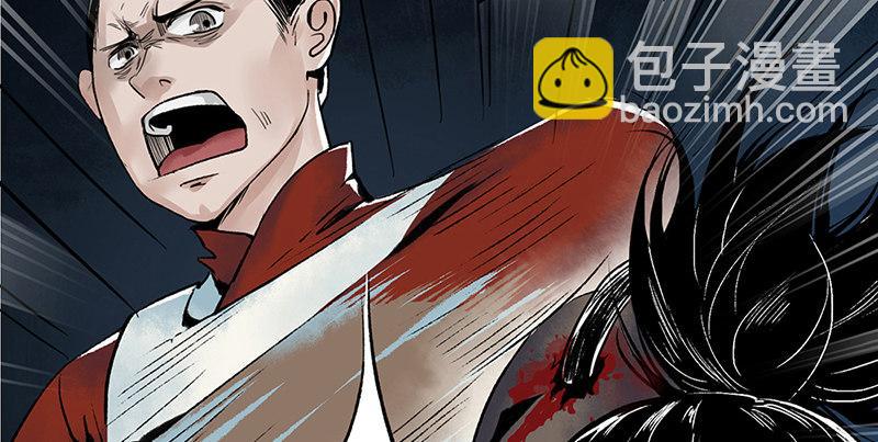 第一话 冤狱(1/3)-第2话