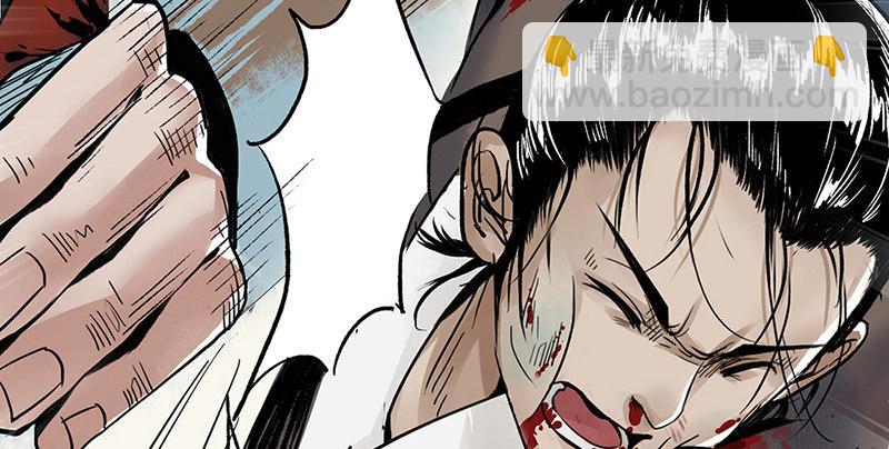 第一话 冤狱(1/3)-第2话