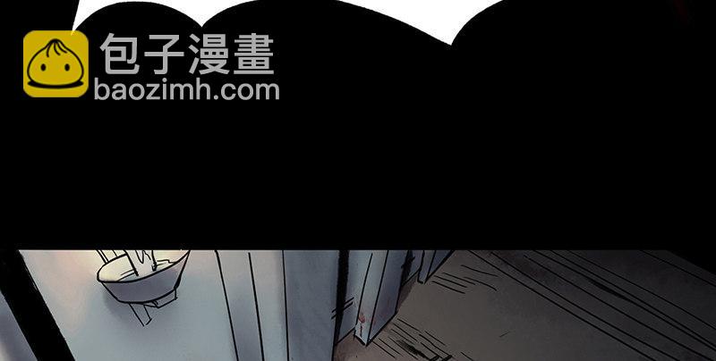 第一话 冤狱(1/3)-第2话