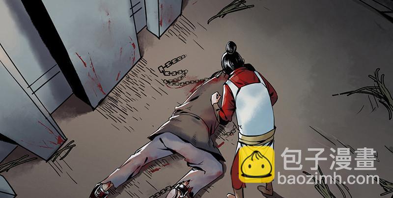 第一话 冤狱(1/3)-第2话