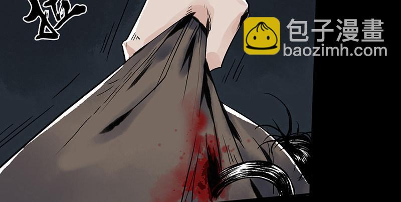 第一话 冤狱(1/3)-第2话