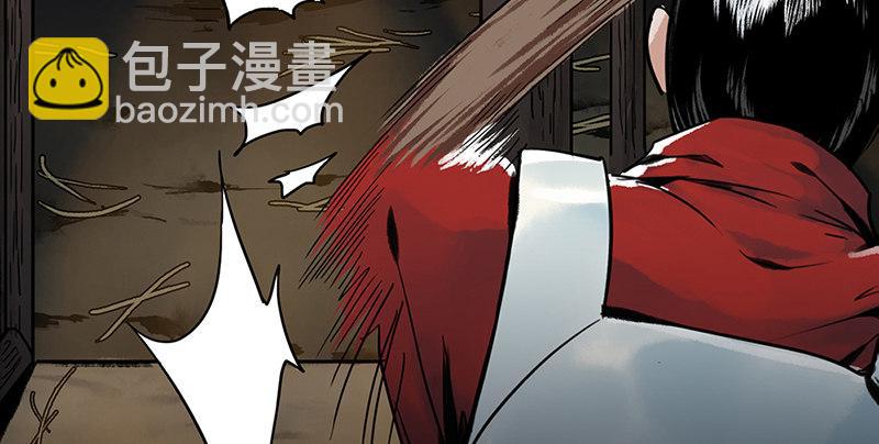 第一话 冤狱(1/3)-第2话