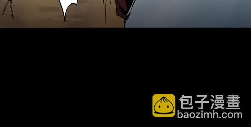 第一话 冤狱(1/3)-第2话