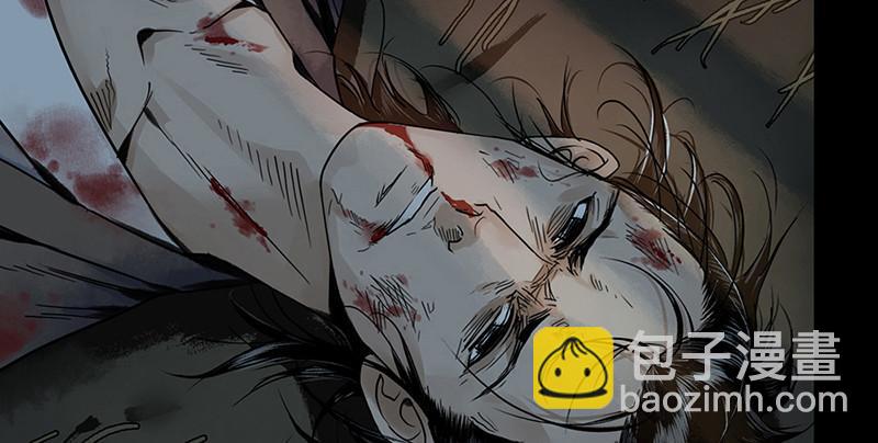 第一话 冤狱(1/3)-第2话