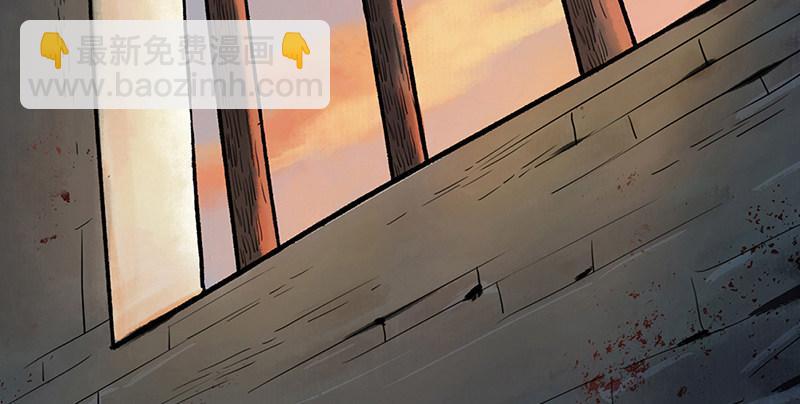 第一话 冤狱(1/3)-第2话