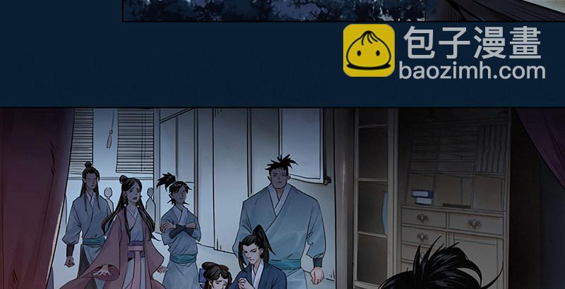 第一话 冤狱(1/3)-第2话