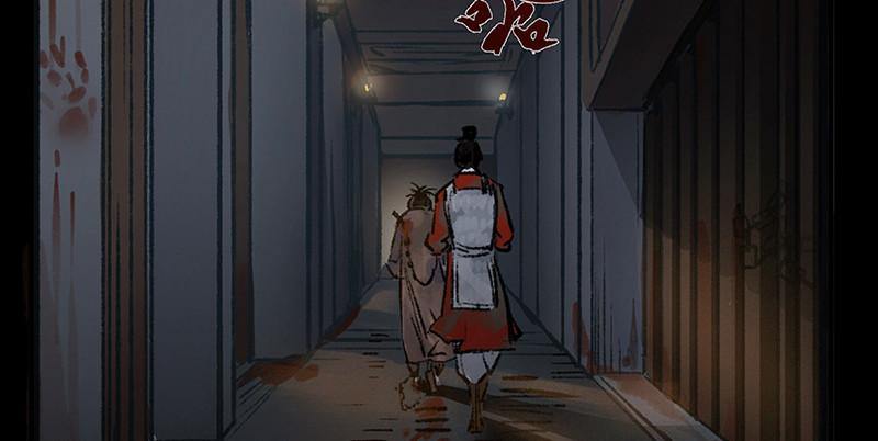 第一话 冤狱(1/3)-第2话