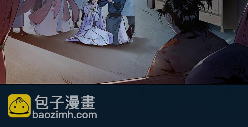 第一话 冤狱(1/3)-第2话