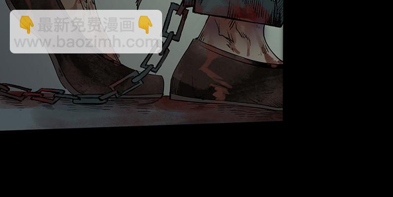 第一话 冤狱(1/3)-第2话