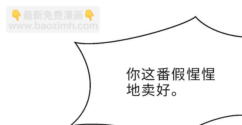 第十一话 肝肠寸断(1/3)-第12话