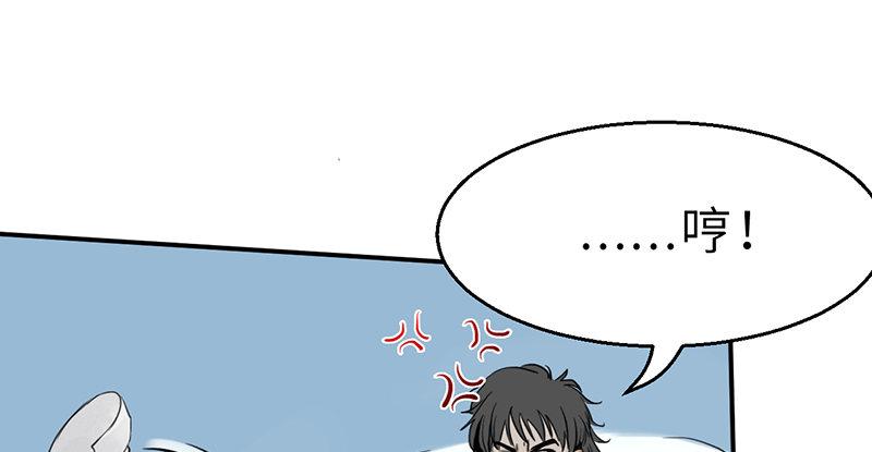 第十一话 肝肠寸断(1/3)-第12话