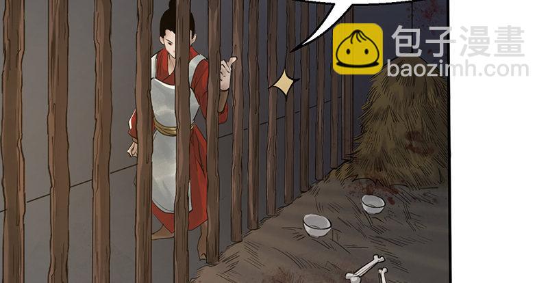 第十一话 肝肠寸断(1/3)-第12话