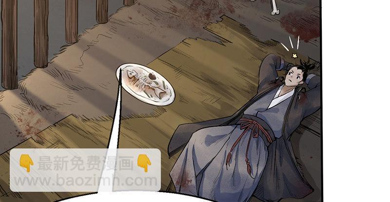 第十一话 肝肠寸断(1/3)-第12话