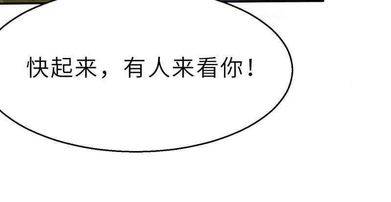 第十一话 肝肠寸断(1/3)-第12话