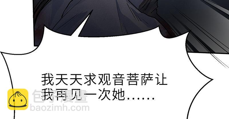 第十一话 肝肠寸断(1/3)-第12话