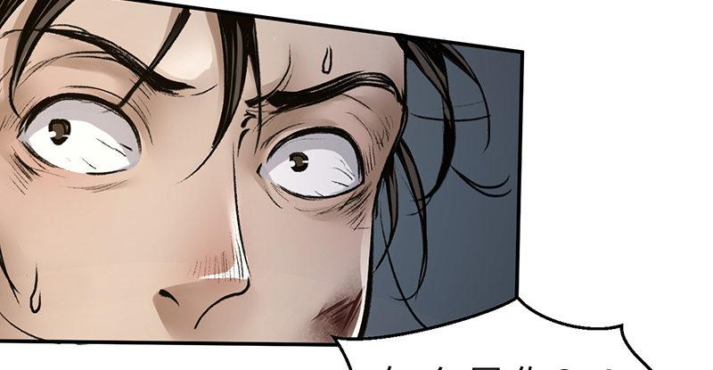 第十一话 肝肠寸断(1/3)-第12话