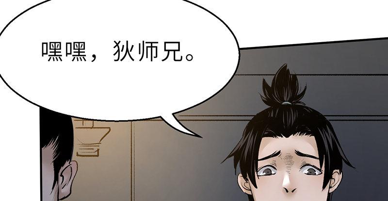 第十一话 肝肠寸断(1/3)-第12话