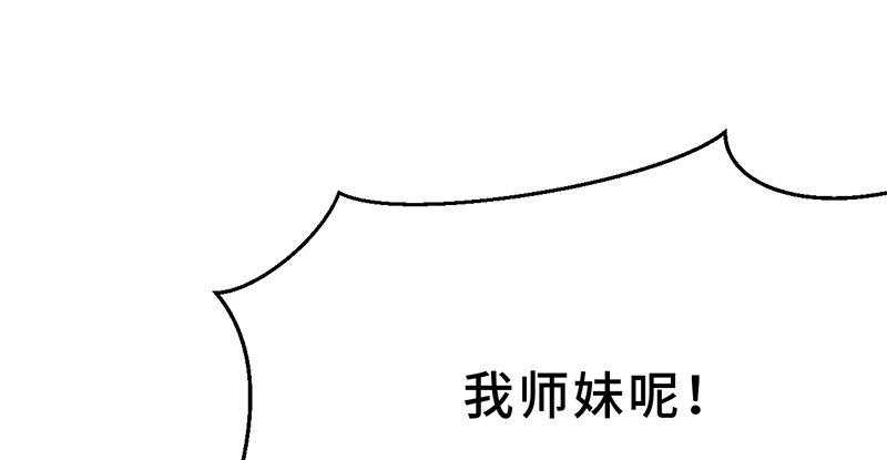 第十一话 肝肠寸断(1/3)-第12话