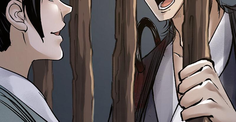 第十一话 肝肠寸断(1/3)-第12话