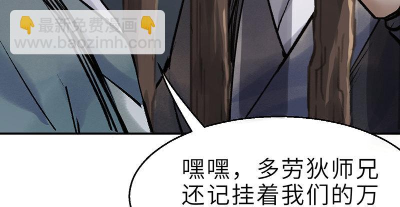 第十一话 肝肠寸断(1/3)-第12话