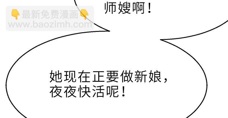 第十一话 肝肠寸断(1/3)-第12话