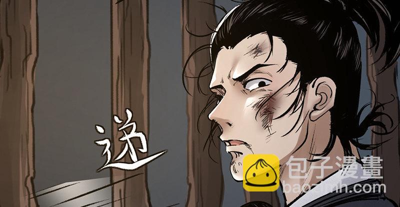 第十一话 肝肠寸断(1/3)-第12话