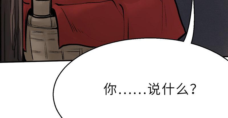 第十一话 肝肠寸断(1/3)-第12话