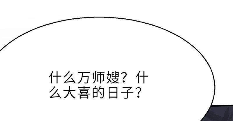 第十一话 肝肠寸断(1/3)-第12话