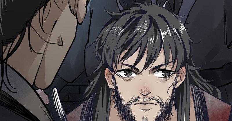 第十三话 独步武林神照经(1/4)-第14话