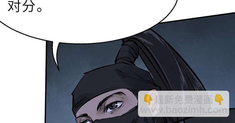 第十三话 独步武林神照经(1/4)-第14话