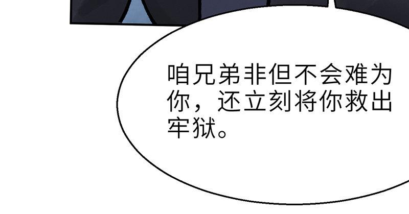 第十三话 独步武林神照经(1/4)-第14话