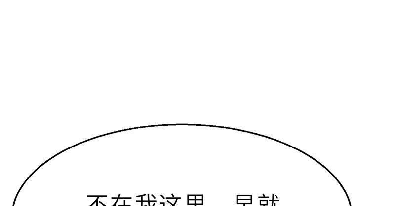 第十三话 独步武林神照经(1/4)-第14话