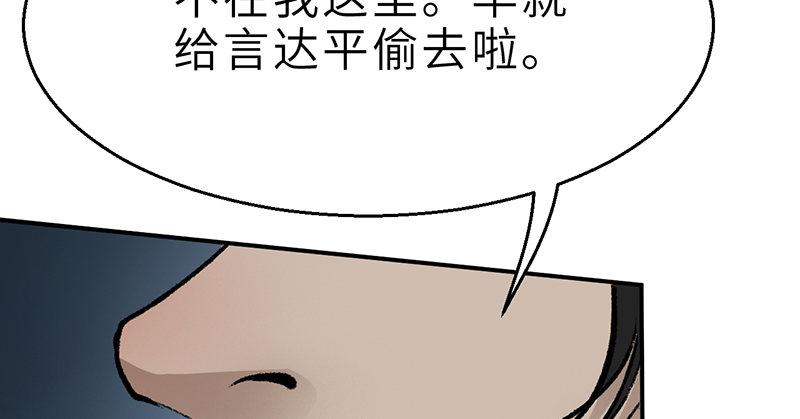 第十三话 独步武林神照经(1/4)-第14话