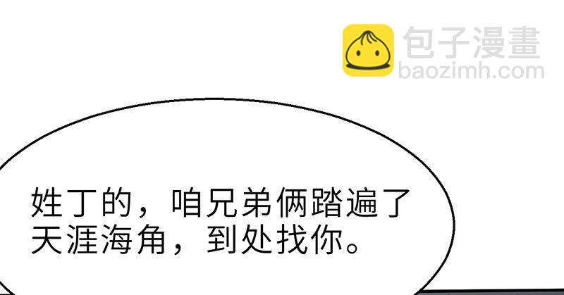 第十三话 独步武林神照经(1/4)-第14话