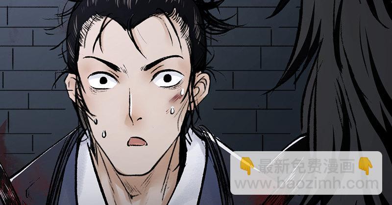 第十三话 独步武林神照经(1/4)-第14话