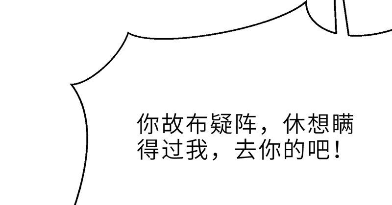 第十三话 独步武林神照经(1/4)-第14话