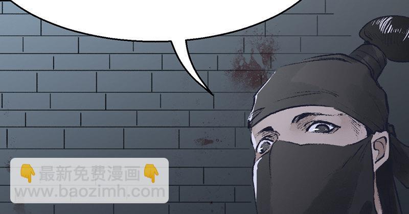 第十三话 独步武林神照经(1/4)-第14话