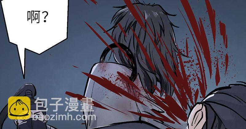 第十三话 独步武林神照经(1/4)-第14话