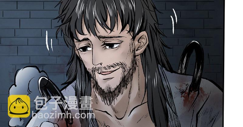 第十三话 独步武林神照经(1/4)-第14话