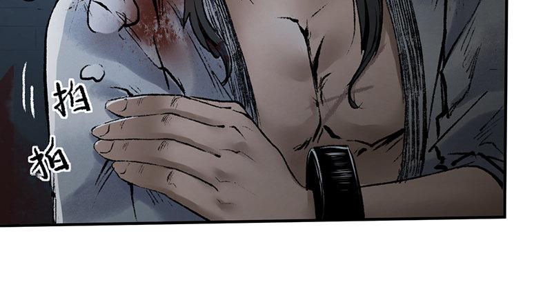 第十三话 独步武林神照经(1/4)-第14话