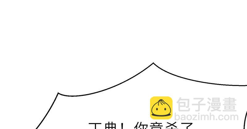 第十三话 独步武林神照经(1/4)-第14话