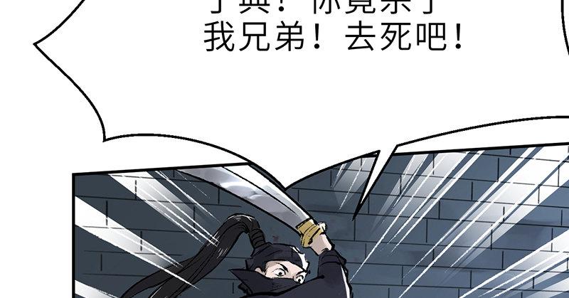 第十三话 独步武林神照经(1/4)-第14话