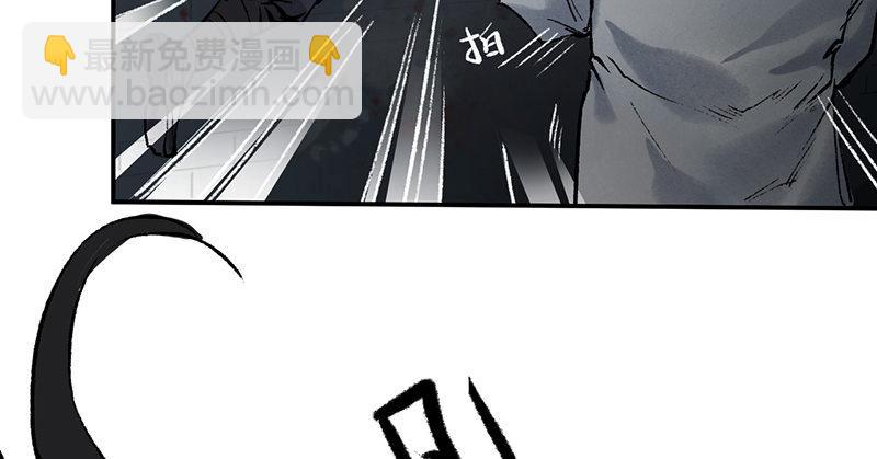 第十三话 独步武林神照经(1/4)-第14话