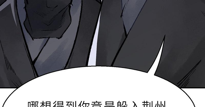 第十三话 独步武林神照经(1/4)-第14话