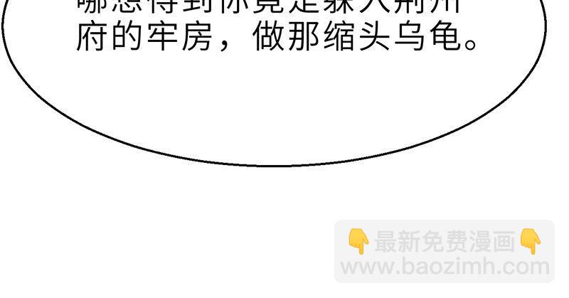 第十三话 独步武林神照经(1/4)-第14话