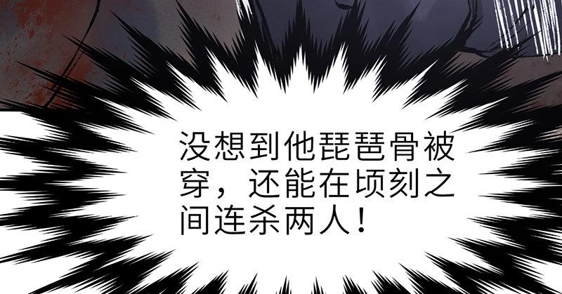 連城訣 - 第十三話 獨步武林神照經(2/4) - 1