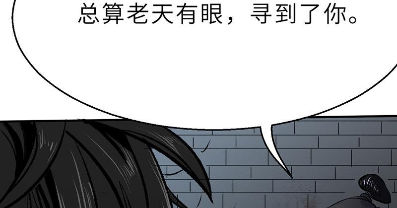 第十三话 独步武林神照经(1/4)-第14话